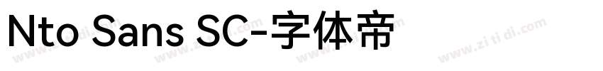 Nto Sans SC字体转换